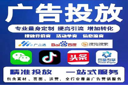 信息流运营策略案例分析